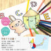 Mitsubishi Pencil Mario Kart 880 Colored Pencils Set of 24 Colors K88024Cmks2-Kiichin - The #1 Place for Japanese Goods in Your Hand!
