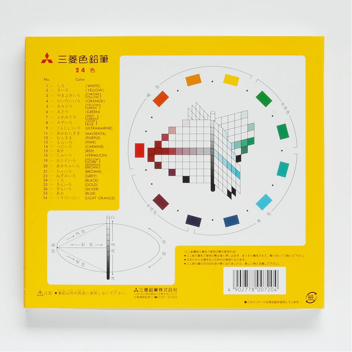 Mitsubishi Pencil No.850 24-Color Set K85024C.2 - Premium Colored Pencils-Kiichin - The #1 Place for Japanese Goods in Your Hand!