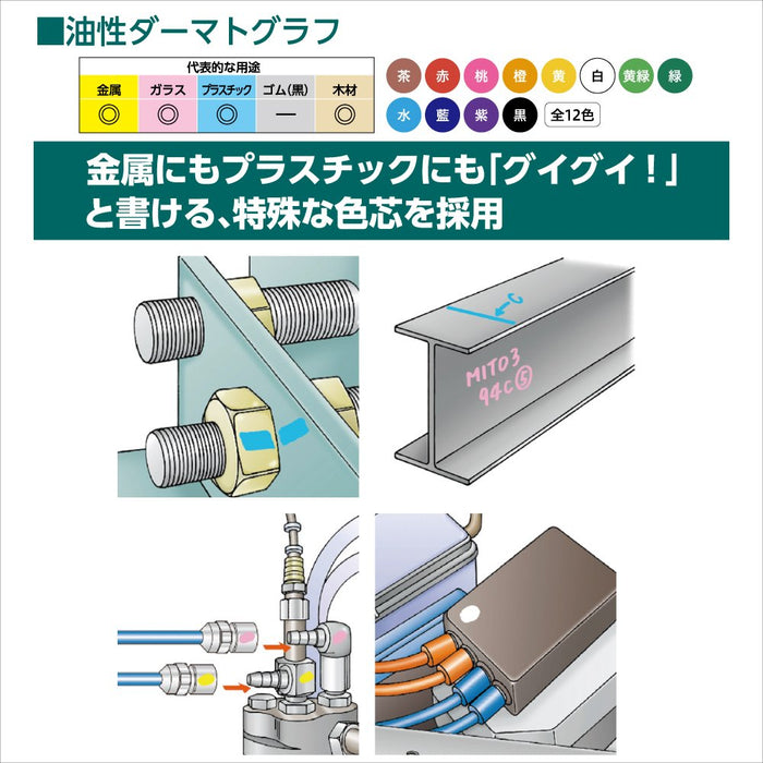 Mitsubishi Pencil No.7600 Indigo Colored Oil Dermatograph Pack of 12-Kiichin - The #1 Place for Japanese Goods in Your Hand!