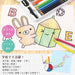 Mitsubishi Pencil 12-Color Rilakkuma 890 Colored Pencil Set K89012Crky-Kiichin - The #1 Place for Japanese Goods in Your Hand!