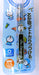 Mitsubishi Pencil - Doraemon Mechanical Kurtoga Komono Edition-Kiichin - The #1 Place for Japanese Goods in Your Hand!