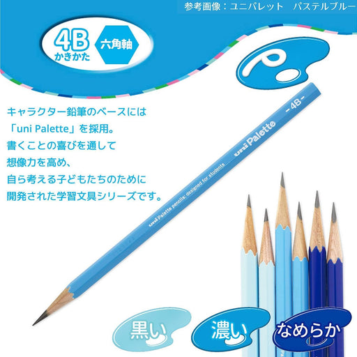 Mitsubishi Pencil Hahatoko HT01 4B Drawing Pencil for House & Sea Pack of 12-Kiichin - The #1 Place for Japanese Goods in Your Hand!