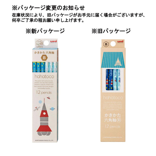 Mitsubishi Pencil Hahatoko HT01 B Space & Sea Drawing Pencils 1 Dozen - K5611B-Kiichin - The #1 Place for Japanese Goods in Your Hand!