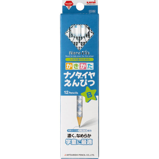 Mitsubishi Pencil Nano Diamond B Blue Drawing Pencils Pack of 12-Kiichin - The #1 Place for Japanese Goods in Your Hand!