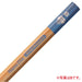 Mitsubishi Pencil 2B Nano Diamond Wooden Drawing Pencils Blue Pack of 12 for Elementary Students-Kiichin - The #1 Place for Japanese Goods in Your Hand!