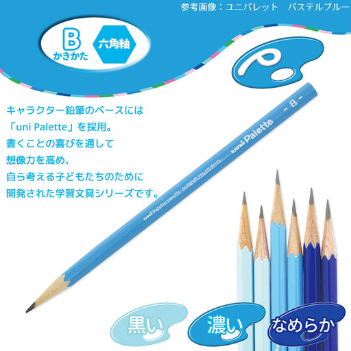 Mitsubishi Pencil 2B Drawing Pencil Uni Palette Lavender 1 Dozen K56192B-Kiichin - The #1 Place for Japanese Goods in Your Hand!