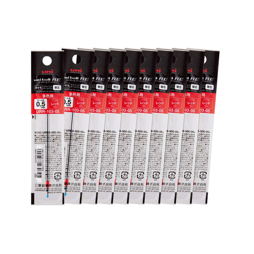 Mitsubishi Pencil Erasable Ballpoint Pen Refill 3 Colors 0.5 Red 10-Pack-Kiichin - The #1 Place for Japanese Goods in Your Hand!