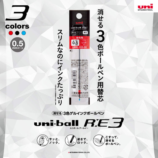 Mitsubishi Pencil Erasable Ballpoint Pen Refill 3 Colors 0.5 Red 10-Pack-Kiichin - The #1 Place for Japanese Goods in Your Hand!