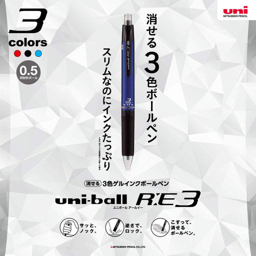 Mitsubishi Pencil Multi-Color Ballpoint Pen Uniball Re3 Erasable 0.5 Navy-Kiichin - The #1 Place for Japanese Goods in Your Hand!