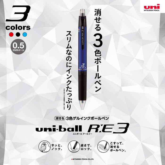 Mitsubishi Pencil Multi-Color Ballpoint Pen Uniball Re3 Erasable 0.5 Navy-Kiichin - The #1 Place for Japanese Goods in Your Hand!