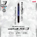 Mitsubishi Pencil Multi-Color Ballpoint Pen Uniball Re3 Erasable 0.5 Navy-Kiichin - The #1 Place for Japanese Goods in Your Hand!
