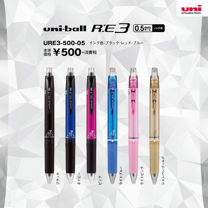 Mitsubishi Pencil Multi-Color Ballpoint Pen Uniball Re3 Erasable 0.5 Navy-Kiichin - The #1 Place for Japanese Goods in Your Hand!