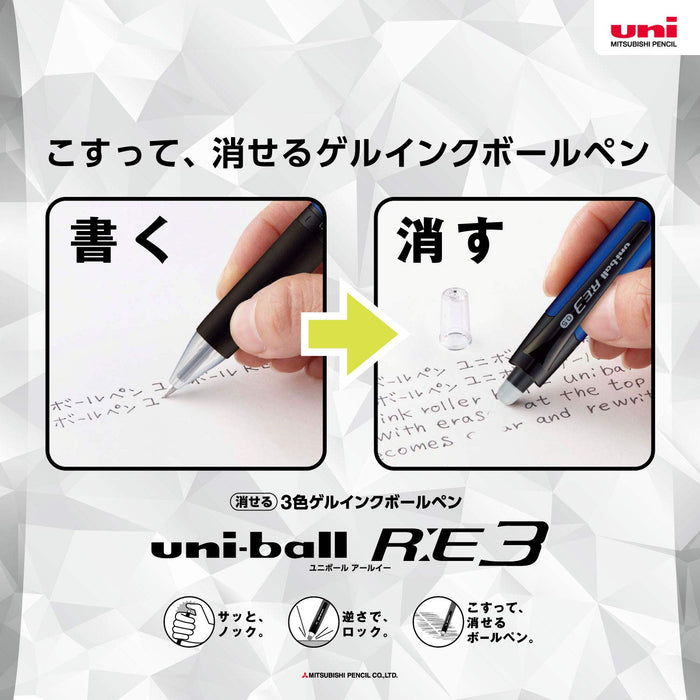 Mitsubishi Pencil Multi-Color Ballpoint Pen Uniball Re3 Erasable 0.5 Navy-Kiichin - The #1 Place for Japanese Goods in Your Hand!