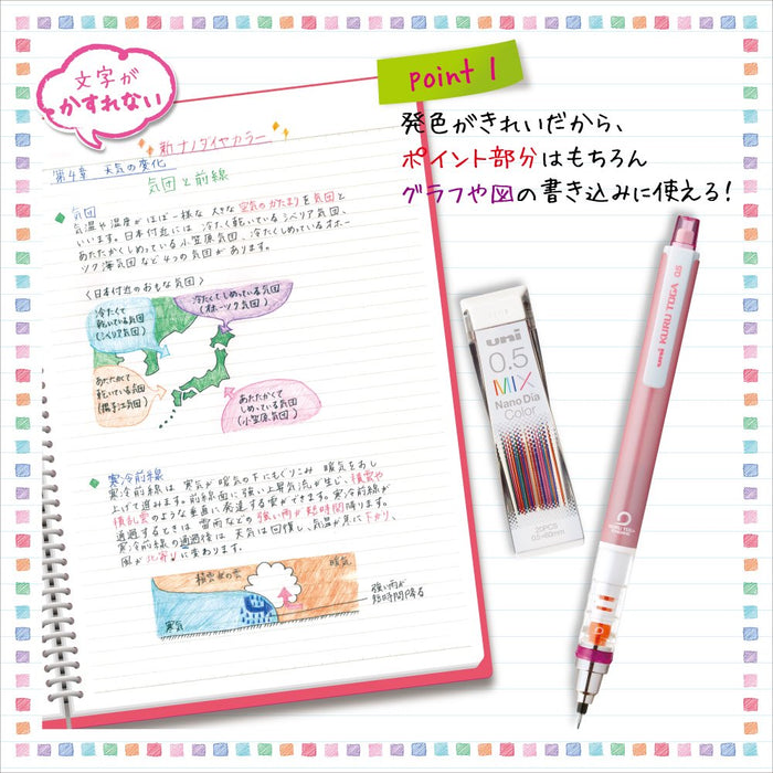Mitsubishi Pencil Nano Diamond 0.5 Green Lead 10-piece Erasable Colour Set-Kiichin - The #1 Place for Japanese Goods in Your Hand!