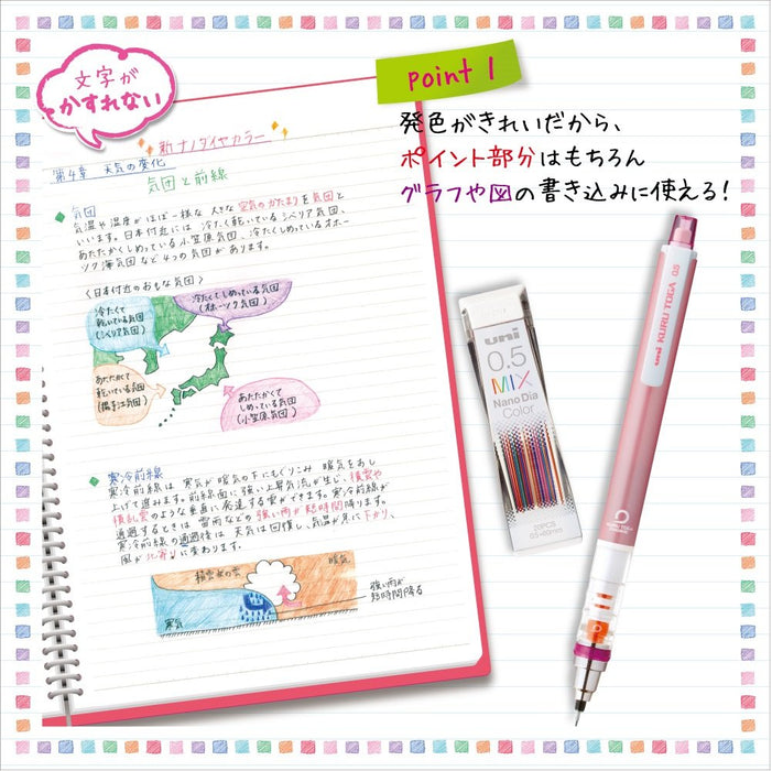 Mitsubishi Pencil Nano Diamond 0.5 Red Erasable Color Lead 10 Pieces-Kiichin - The #1 Place for Japanese Goods in Your Hand!
