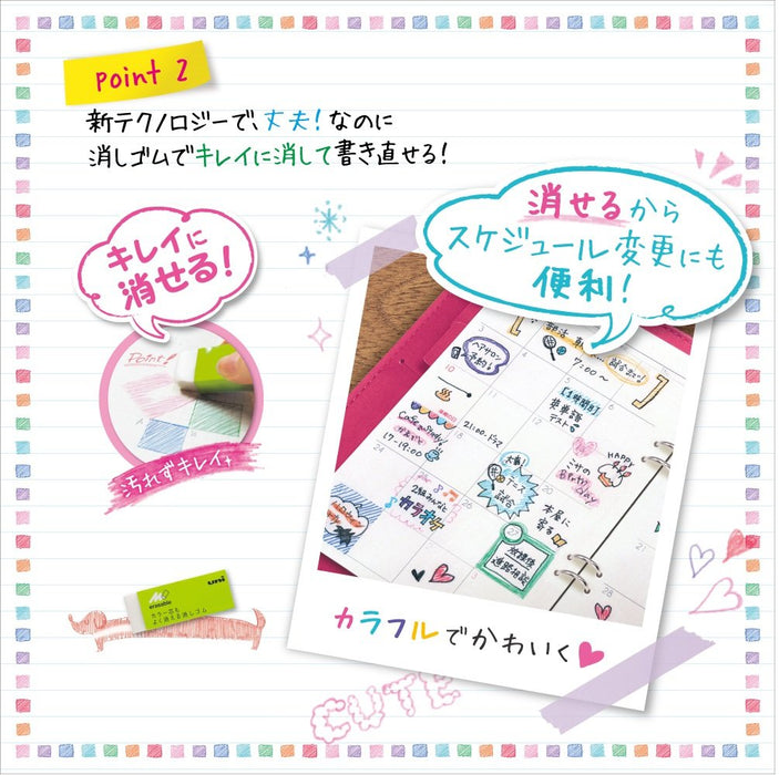 Mitsubishi Pencil Nano Diamond 0.5 Red Erasable Color Lead 10 Pieces-Kiichin - The #1 Place for Japanese Goods in Your Hand!