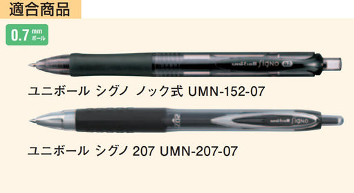 Mitsubishi Pencil Gel Ballpoint 0.7 Black Signo Type Refill 10 Pieces UMR87.24-Kiichin - The #1 Place for Japanese Goods in Your Hand!