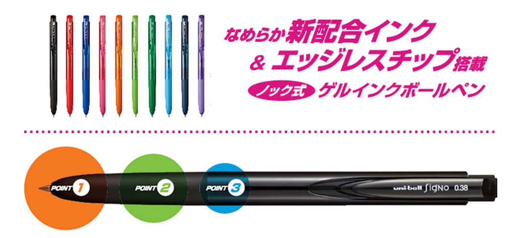 Mitsubishi Pencil Gel Ballpoint Signo Rt1 Blue 0.28mm 10-Pack Umn15528.33 Pens-Kiichin - The #1 Place for Japanese Goods in Your Hand!
