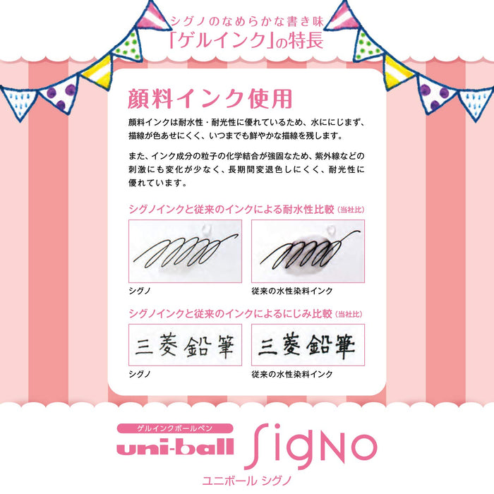 Mitsubishi Pencil Uniball Signo Gel Pen 0.38 Gray - 10 Pack-Kiichin - The #1 Place for Japanese Goods in Your Hand!