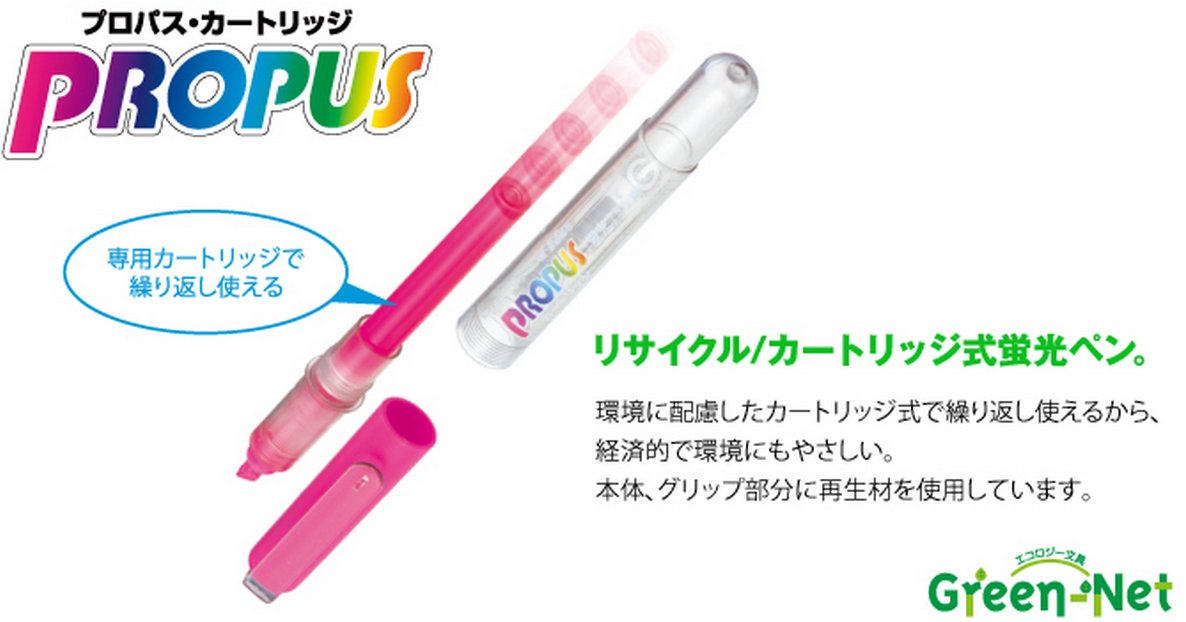 Mitsubishi Pencil Green Highlighter with Propass Cartridge Ink 2P X 10 Pack-Kiichin - The #1 Place for Japanese Goods in Your Hand!