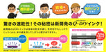 Mitsubishi Pencil Propus Quick-Dry Green Highlighter 10-Pack PUS138T.6-Kiichin - The #1 Place for Japanese Goods in Your Hand!