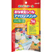 Mitsubishi Pencil Iron Print Name Sticker Zsch1 – Quality and Durability-Kiichin - The #1 Place for Japanese Goods in Your Hand!