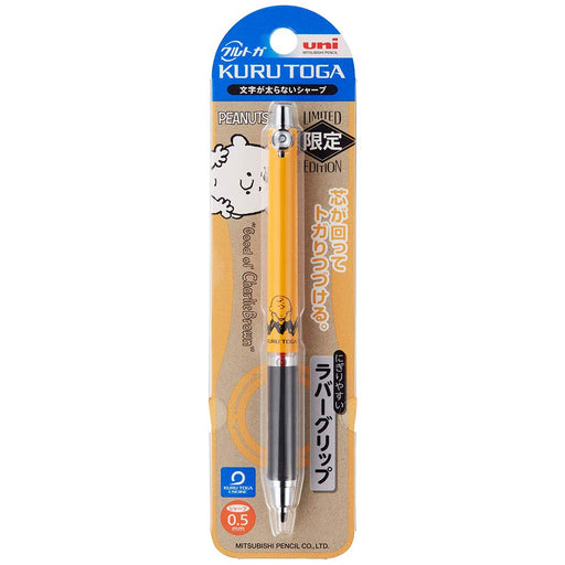 Mitsubishi Pencil Kurtga Sharp 0.5mm - Long-lasting Writing by Mitsubishi Pencil-Kiichin - The #1 Place for Japanese Goods in Your Hand!