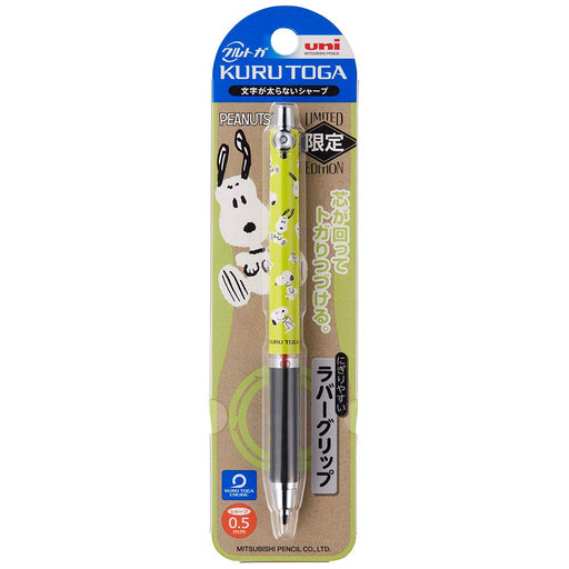 Mitsubishi Pencil Kurtoga Snoopy Jump Model with Rubber Grip-Kiichin - The #1 Place for Japanese Goods in Your Hand!