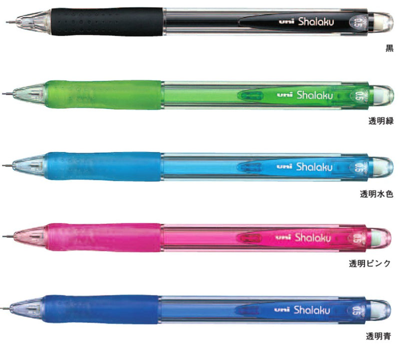 Mitsubishi Pencil Berisha Raku 0.5 Transparent Light Blue Mechanical Pencil-Kiichin - The #1 Place for Japanese Goods in Your Hand!