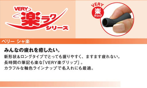 Mitsubishi Pencil Berisha Raku 0.5 Mechanical Pencil Transparent Pink Less Fatigue-Kiichin - The #1 Place for Japanese Goods in Your Hand!