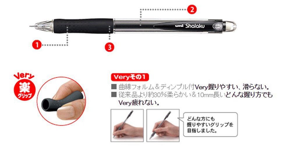 Mitsubishi Pencil Berisha Raku 0.5 Mechanical Pencil Transparent Pink Less Fatigue-Kiichin - The #1 Place for Japanese Goods in Your Hand!