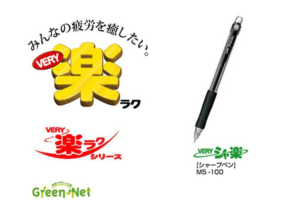 Mitsubishi Pencil Berisha Raku 0.5 Mechanical Pencil Transparent Pink Less Fatigue-Kiichin - The #1 Place for Japanese Goods in Your Hand!
