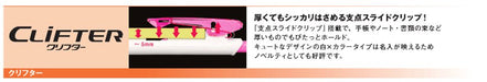 Mitsubishi Pencil - Clifter Mechanical Pencil 0.5 Light Blue & White M5118W.8-Kiichin - The #1 Place for Japanese Goods in Your Hand!