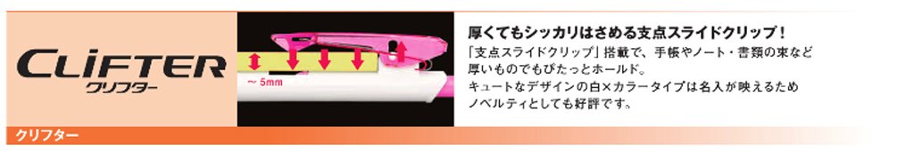 Mitsubishi Pencil Crifter Mechanical Pencil 0.5 Clip - White Yellow Green M5118W.5-Kiichin - The #1 Place for Japanese Goods in Your Hand!