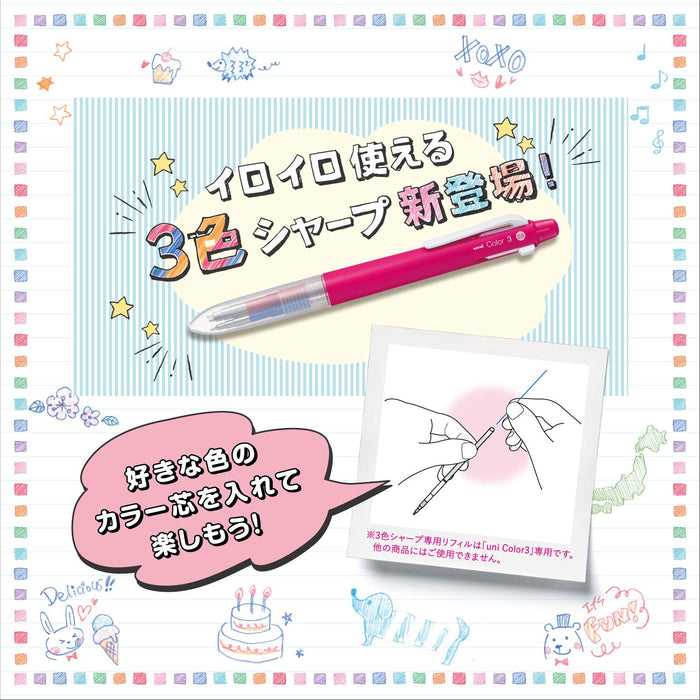 Mitsubishi Pencil Unicolor Mechanical Pencil with 0.5mm Pure White Erasable Lead-Kiichin - The #1 Place for Japanese Goods in Your Hand!