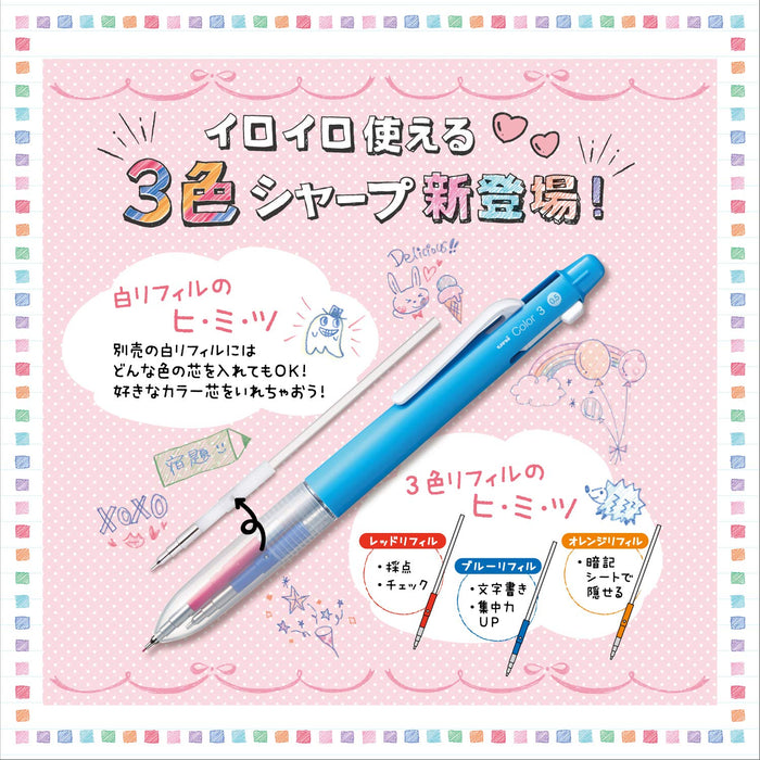 Mitsubishi Pencil Unicolor Mechanical Pencil with 0.5mm Pure White Erasable Lead-Kiichin - The #1 Place for Japanese Goods in Your Hand!