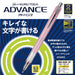 Mitsubishi Pencil Kurtga Advance Mechanical Pencil 0.3 Baby Pink Lead Breakage Prevention-Kiichin - The #1 Place for Japanese Goods in Your Hand!