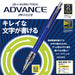 Mitsubishi Pencil Kurtga Advance 0.3 Lead Breakage Prevention Mechanical Pencil Navy-Kiichin - The #1 Place for Japanese Goods in Your Hand!