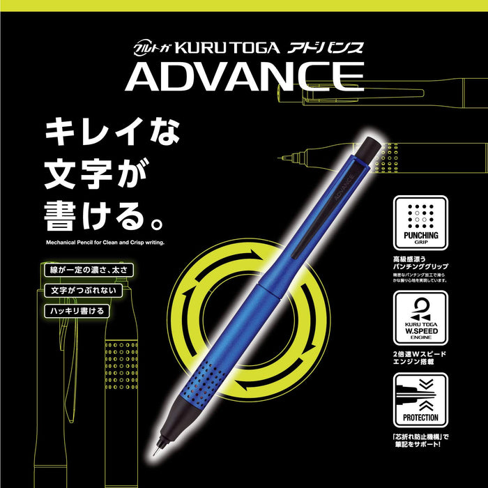 Mitsubishi Pencil Kurtga Advance Mechanical 0.5mm Upgrade Model Navy M510301P.9-Kiichin - The #1 Place for Japanese Goods in Your Hand!