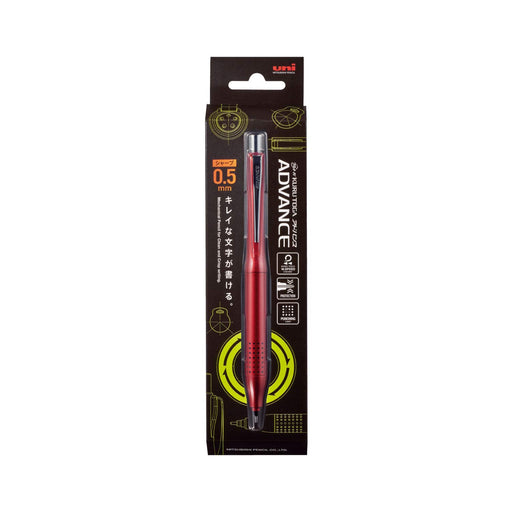Mitsubishi Pencil Kurtga Advance 0.5 Mechanical Pencil Upgrade Model Red-Kiichin - The #1 Place for Japanese Goods in Your Hand!
