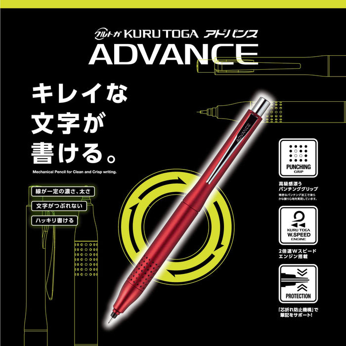 Mitsubishi Pencil Kurtga Advance 0.5 Mechanical Pencil Upgrade Model Red-Kiichin - The #1 Place for Japanese Goods in Your Hand!