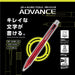 Mitsubishi Pencil Kurtga Advance 0.5 Mechanical Pencil Upgrade Model Red-Kiichin - The #1 Place for Japanese Goods in Your Hand!