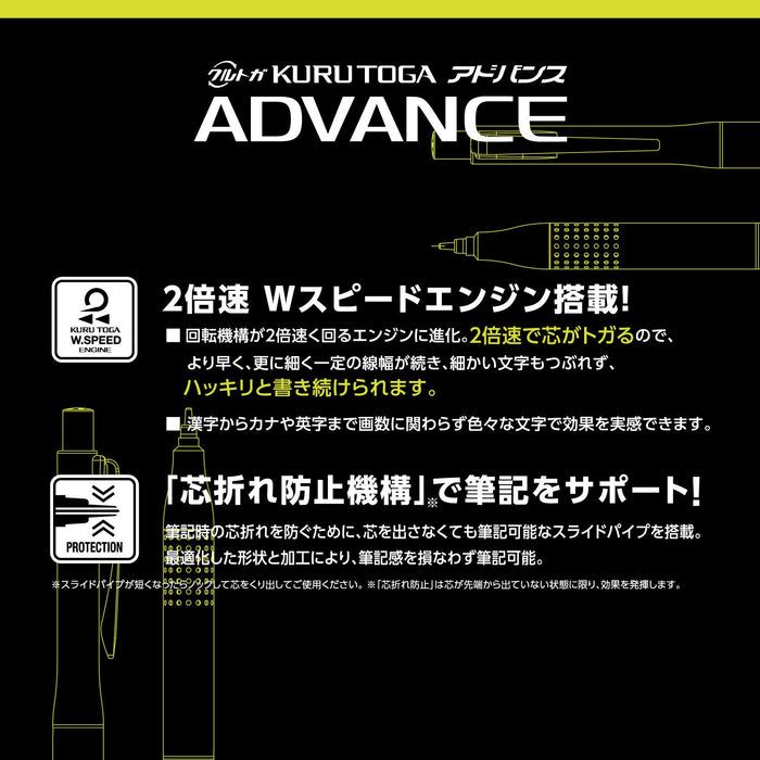 Mitsubishi Pencil Kurtga Advance 0.5 Mechanical Pencil Upgrade Model Red-Kiichin - The #1 Place for Japanese Goods in Your Hand!