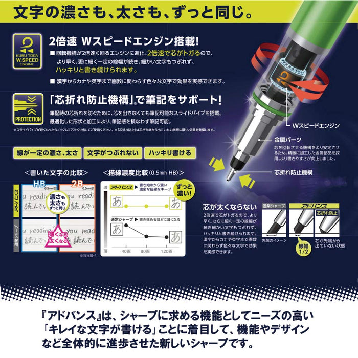 Mitsubishi Pencil Kurtga Advance Mechanical Pencil 0.7mm Navy Breakage Prevention M75591P.9-Kiichin - The #1 Place for Japanese Goods in Your Hand!