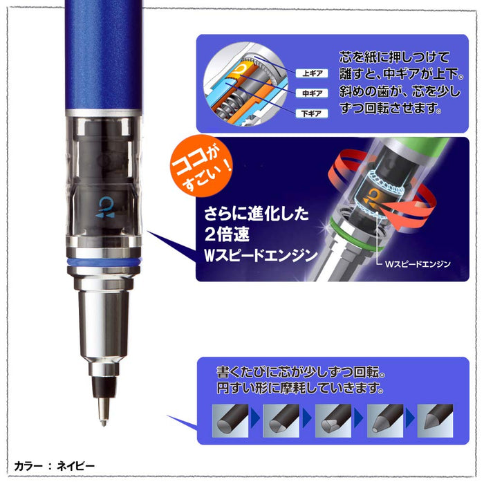 Mitsubishi Pencil Kurtga Advance Mechanical Pencil 0.7mm Navy Breakage Prevention M75591P.9-Kiichin - The #1 Place for Japanese Goods in Your Hand!