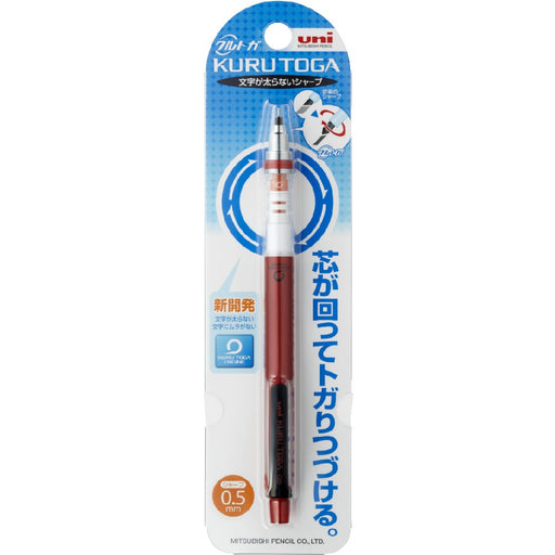 Mitsubishi Pencil Kurtoga 0.5 Mechanical Pencil with Auto Lead Rotation Red-Kiichin - The #1 Place for Japanese Goods in Your Hand!