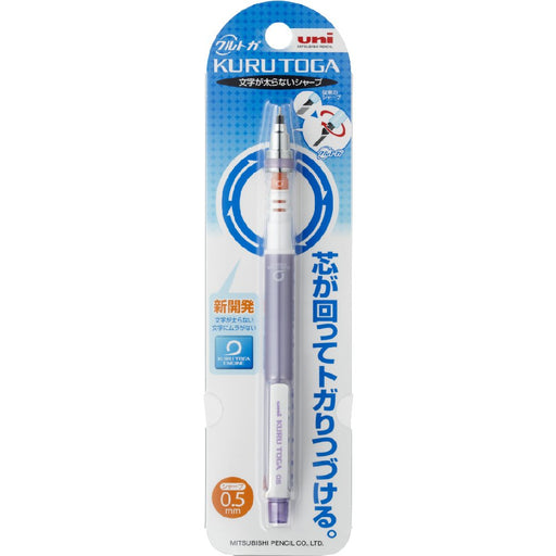 Mitsubishi Pencil Kurtoga 0.5mm Mechanical with Automatic Lead Rotation Violet-Kiichin - The #1 Place for Japanese Goods in Your Hand!