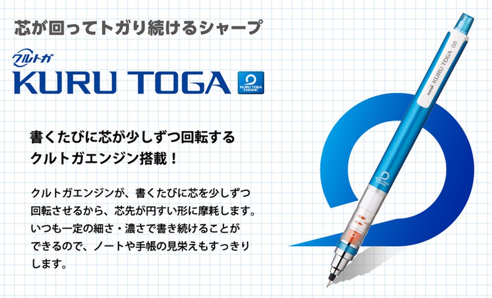 Mitsubishi Pencil Kurtoga 0.7mm Mechanical Pencil with Auto Lead Rotation Pink-Kiichin - The #1 Place for Japanese Goods in Your Hand!