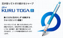 Mitsubishi Pencil Kurtoga 0.7mm Mechanical Pencil with Auto Lead Rotation Pink-Kiichin - The #1 Place for Japanese Goods in Your Hand!