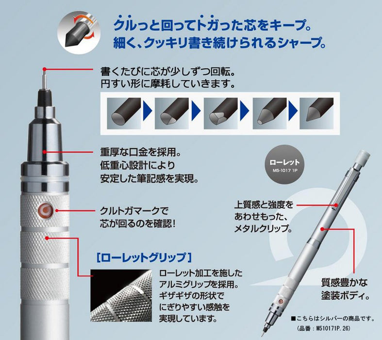 Mitsubishi Pencil Kurutoga Knurling 0.5mm Mechanical Pencil in Gunmetal-Kiichin - The #1 Place for Japanese Goods in Your Hand!
